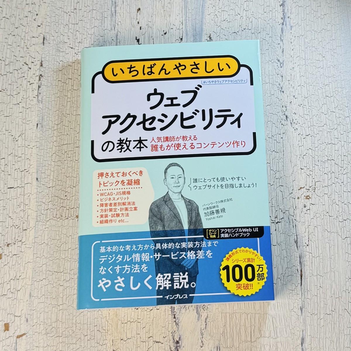 ๆธ็ฑใใใกใฐใใใใใใฆใงใใขใฏใปใทใใชใใฃใฎๆๆฌใๆธๅฝฑ๏ผๅธฏใชใ๏ผ